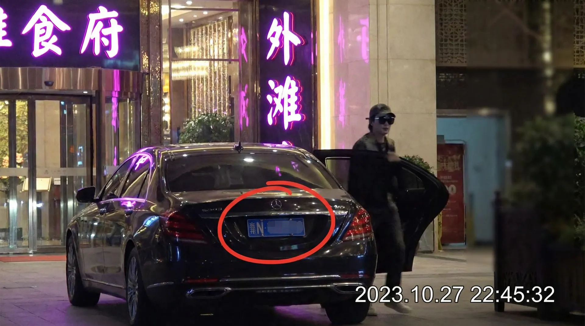 水果派 - 豪车餐厅外偷拍
