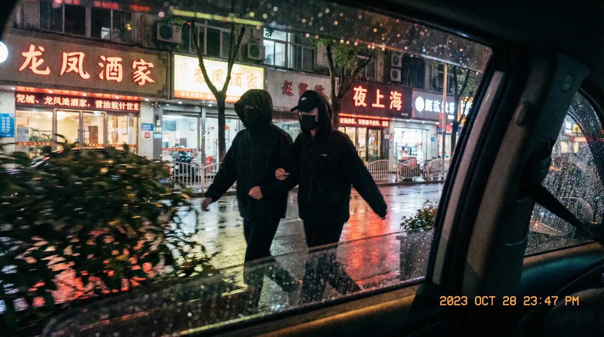 水果派 - 顶流明星深夜密会现场抓拍照片